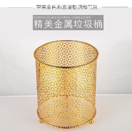 金属垃圾桶简约时尚北欧创意垃圾桶家用办公室废纸篓铁艺镂桶定制